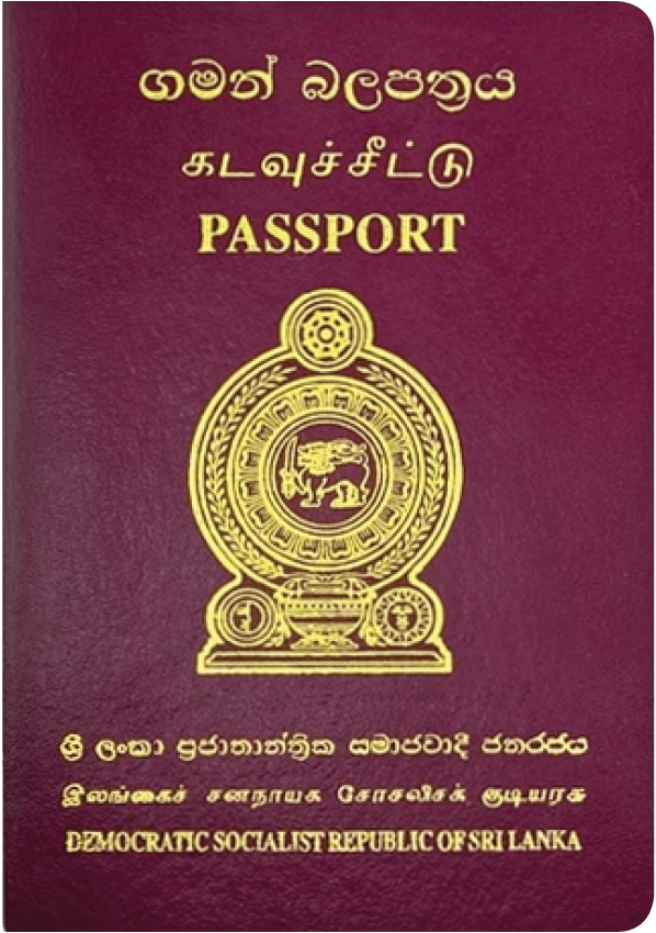 How To Get A New Sri Lankan Passport 1 Day Service Solution Associates   Passport Sri Lanka Sapl Debt Collection Agency Sri Lanka 